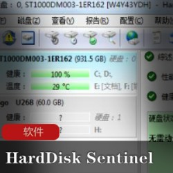 硬盘修复《Hard Disk Sentinel 5.70》绿色中文专业版