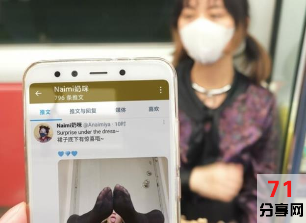 onlyfans奶咪naimi截至8月30日最全合集 - 71分享网